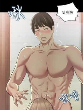 朋友，女朋友 94話_94_38