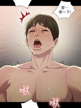 朋友，女朋友 94話_94_42