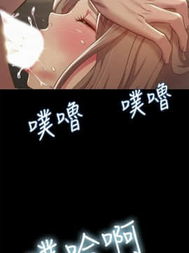 朋友，女朋友 94話_94_43