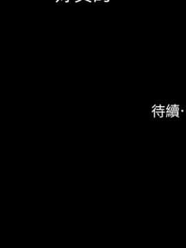 朋友，女朋友 94話_94_46