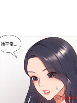 奇奇怪怪的女友 6話_wn027