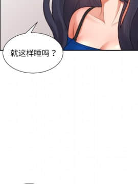 奇奇怪怪的女友 6話_wn028