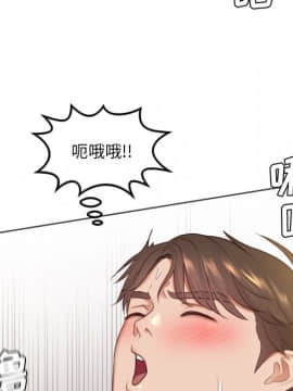 奇奇怪怪的女友 6話_wn089