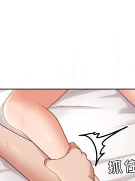 奇奇怪怪的女友 6話_wn110