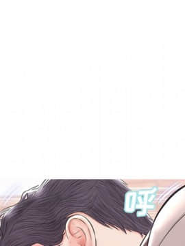 媳婦單身中 26話_35_025