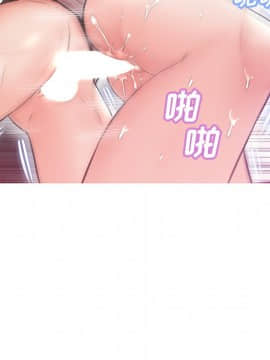 媳婦單身中 26話_35_050