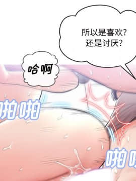 媳婦單身中 26話_35_069