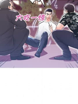 媳婦單身中 26話_35_097