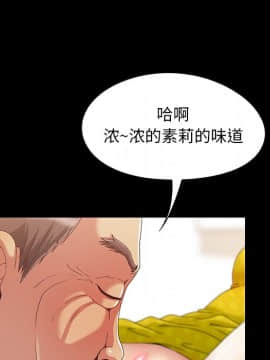必得好媳婦 1-6話_wn04_0378