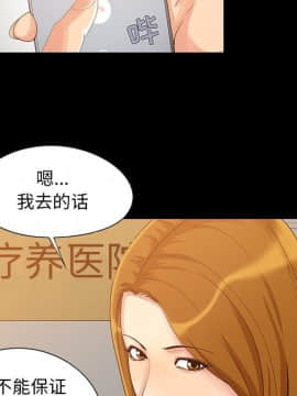 必得好媳婦 1-6話_wn03_0333