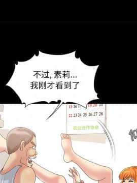 必得好媳婦 1-6話_wn03_0362