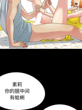 必得好媳婦 1-6話_wn03_0363