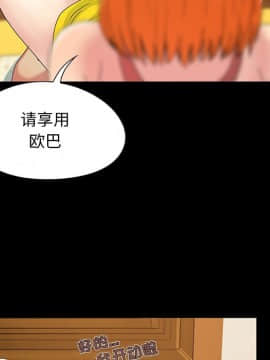 必得好媳婦 1-6話_wn03_0367