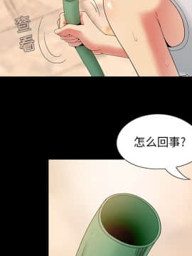 必得好媳婦 1-6話_wn01_0028