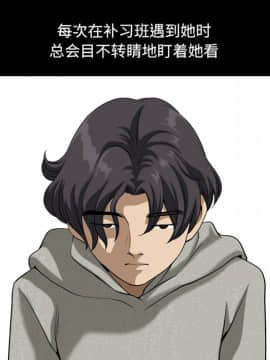 墮落的人生 1-10話_10_1308