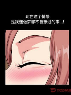 墮落的人生 1-10話_10_1336