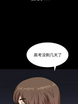 墮落的人生 1-10話_09_1249