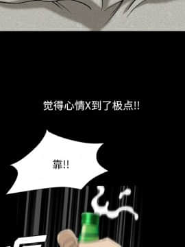 墮落的人生 1-10話_09_1258