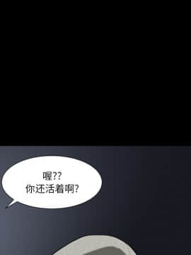 墮落的人生 1-10話_06_0749