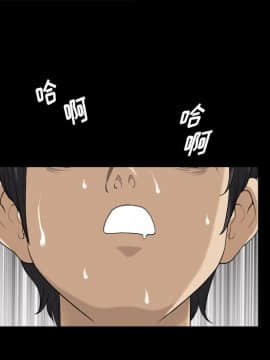 墮落的人生 1-10話_05_0608