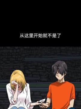 墮落的人生 1-10話_04_0430