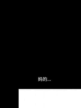 墮落的人生 1-10話_02_0167