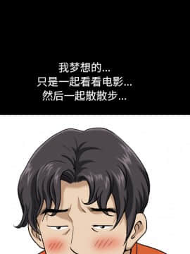 墮落的人生 1-10話_02_0210
