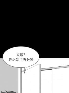 墮落的人生 1-10話_01_0042