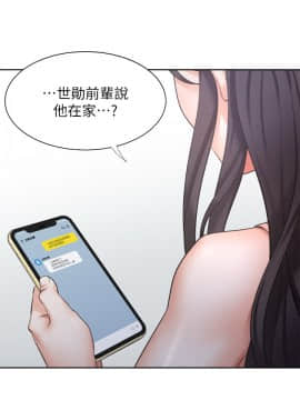 渴望：愛火難耐 39話_wn07