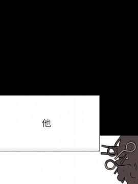 秘密合約 46話_0043