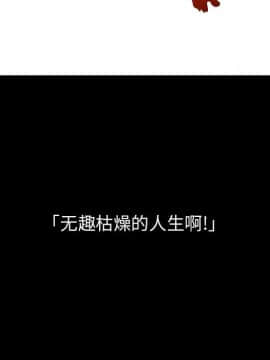 秘密合約 46話_0082