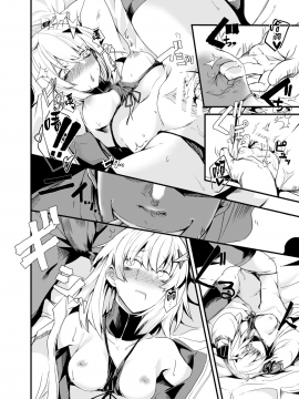 [となりの駄菓子屋さん (ku-ba)] Dummyでサボろう。 (少女前線) [无毒汉化组]_014