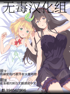 [となりの駄菓子屋さん (ku-ba)] Dummyでサボろう。 (少女前線) [无毒汉化组]_024