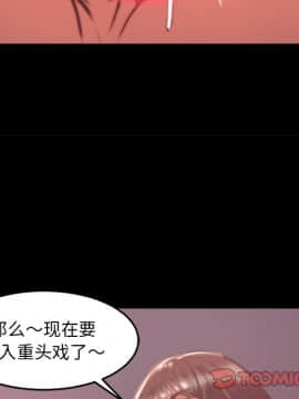 惡女 1-4話_04_024