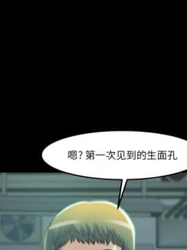 惡女 1-4話_01_180