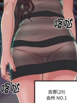 惡女 1-4話_03_087