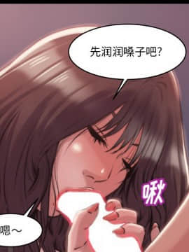 惡女 1-4話_03_113