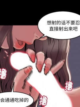 惡女 1-4話_03_132