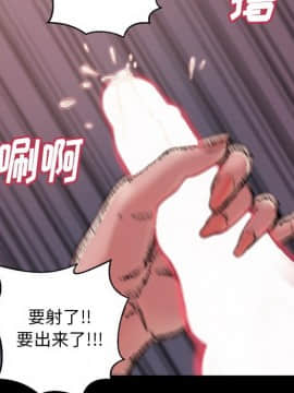 惡女 1-4話_03_134