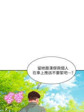 女神寫真 28話_28_015
