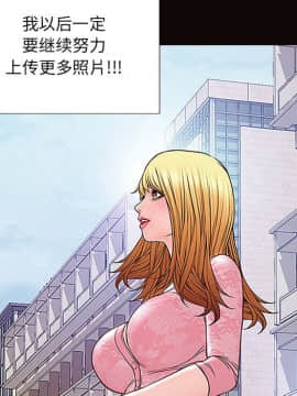 網紅出頭天 9話_09_049