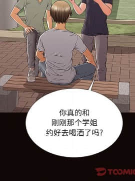 網紅出頭天 9話_09_057