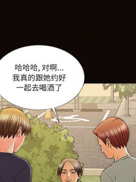 網紅出頭天 9話_09_058