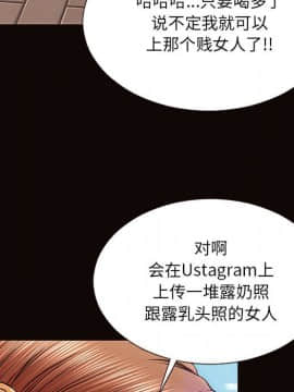 網紅出頭天 9話_09_060