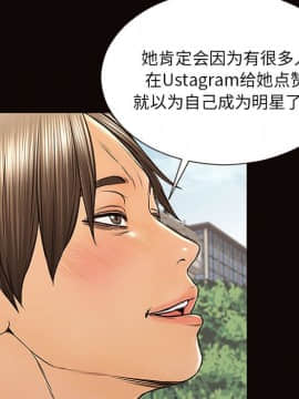 網紅出頭天 9話_09_067