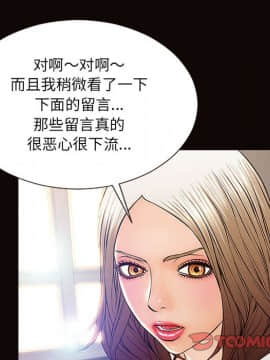 網紅出頭天 9話_09_138