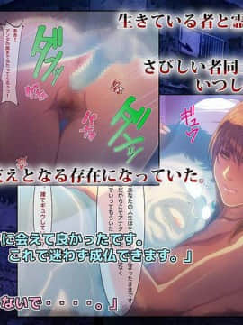 [黑条汉化] [FOOL's ART GALLERY (誉)] 幽霊アパート_004_RJ258356_img_smp3