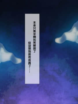 [黑条汉化] [FOOL's ART GALLERY (誉)] 幽霊アパート_009_05