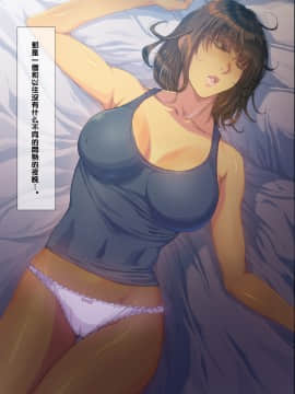 [黑条汉化] [FOOL's ART GALLERY (誉)] 幽霊アパート_011_07