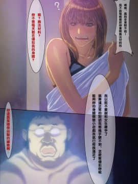[黑条汉化] [FOOL's ART GALLERY (誉)] 幽霊アパート_034_30
